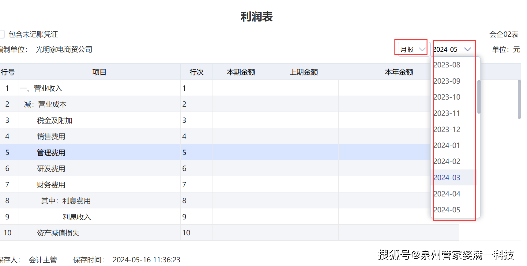 资讯 第55页