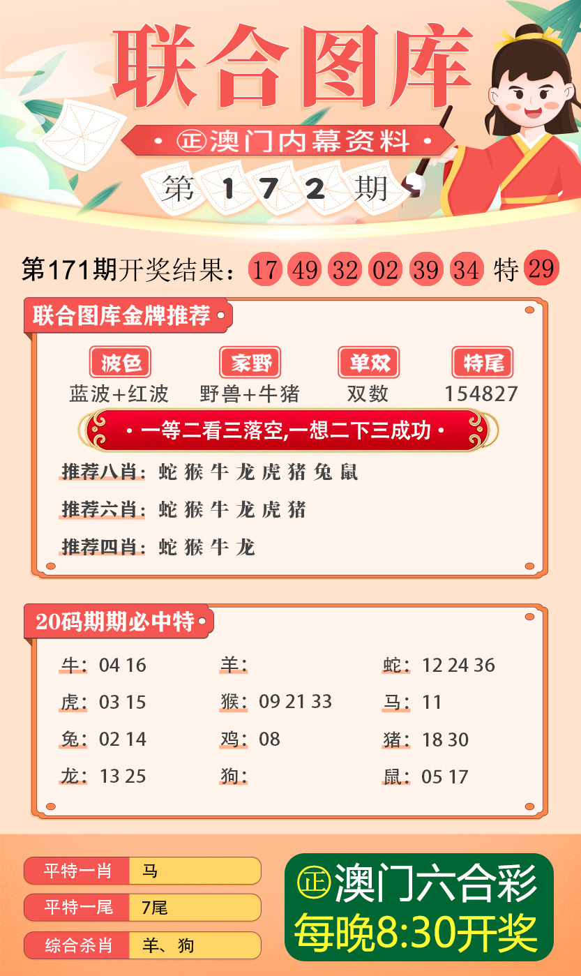 2025澳彩大全资料免费,统计解答解释落实_5bi80.21.67