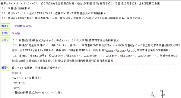 一码一肖100准免费资料,科学解答解释落实_z5j20.41.44