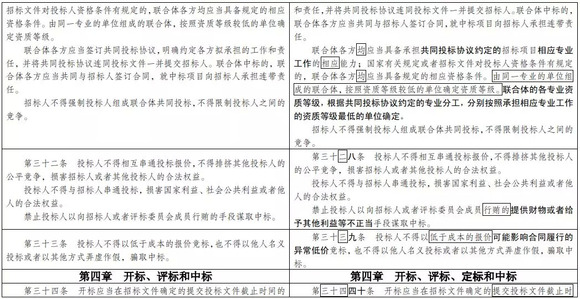 新门内部资料精准大全,实证解答解释落实_6a81.72.45