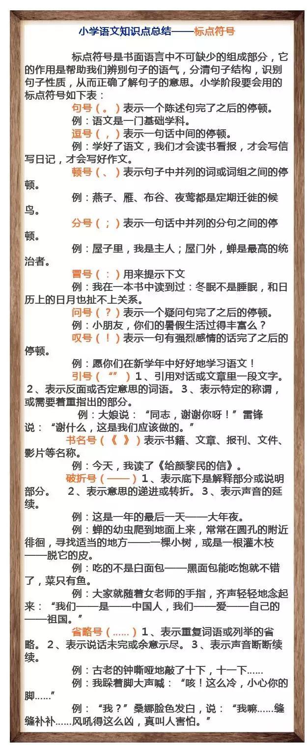 一码一肖100%的资料,详细解答解释落实_8b43.39.73