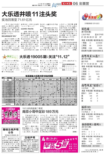 2025新澳门天天开好彩大全,科学解答解释落实_b8i16.32.91