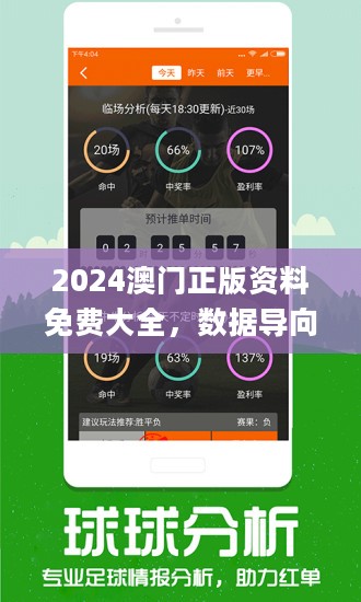 4949澳门精准免费大全凤凰网9626_2025-02-10 02:06:13