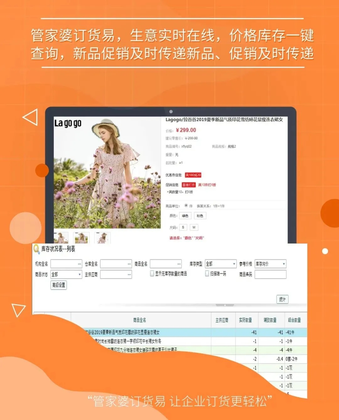 澳门管家婆100%精准——助你轻松分析数据