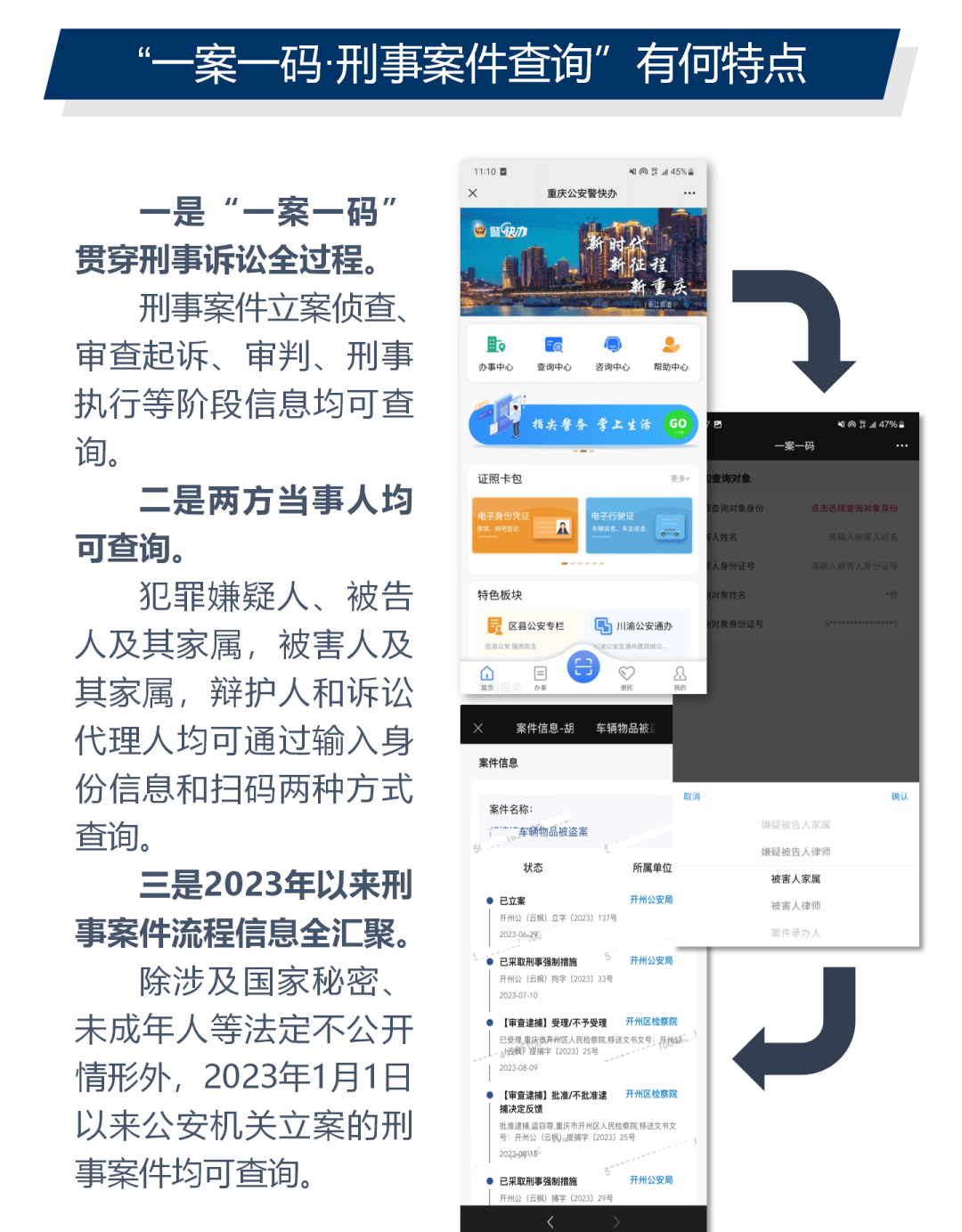 管家一肖一码100准免费资料,警惕虚假宣传