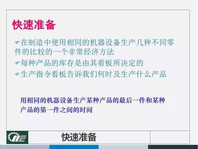 看点 第18页