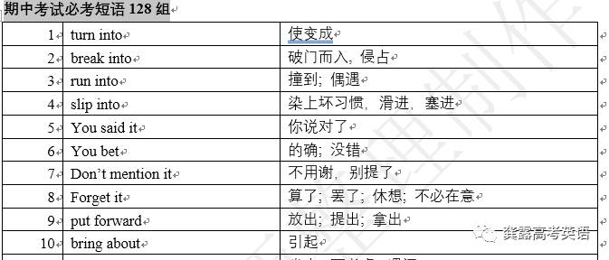 一码一肖100%的资料,统计解答解释落实_d041.57.17