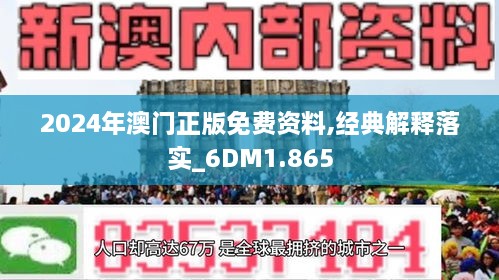 2025新澳2025大全正版免费资料, 最新的免费资料等你发现