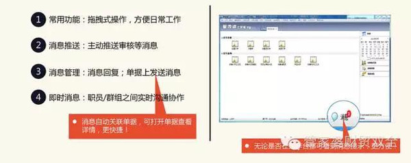 管家婆必出一中一特,科学解答解释落实_8n71.81.50