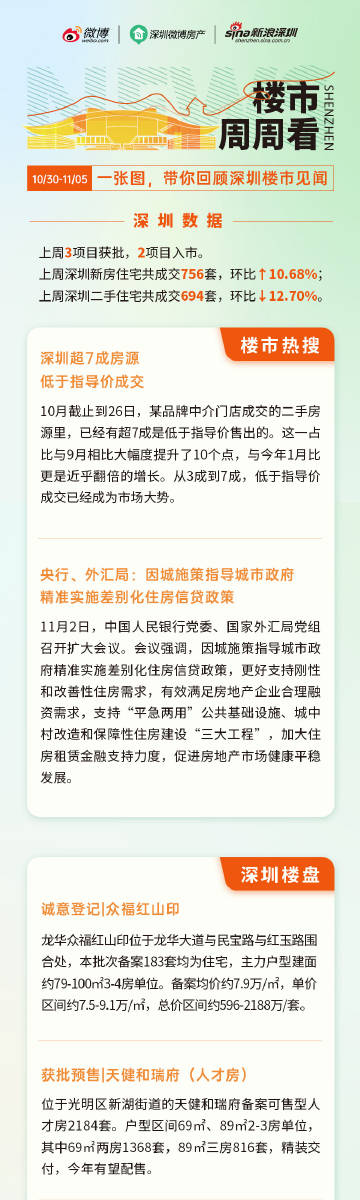 新澳门三期内必中一期,精准解答解释落实_xb55.46.24