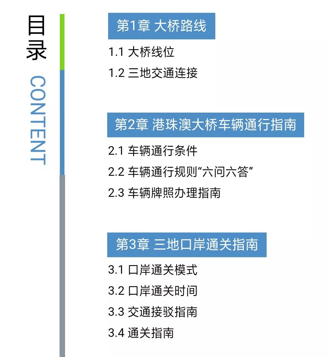 新澳门三期内必中一期,全面解答解释落实_ok03.60.20