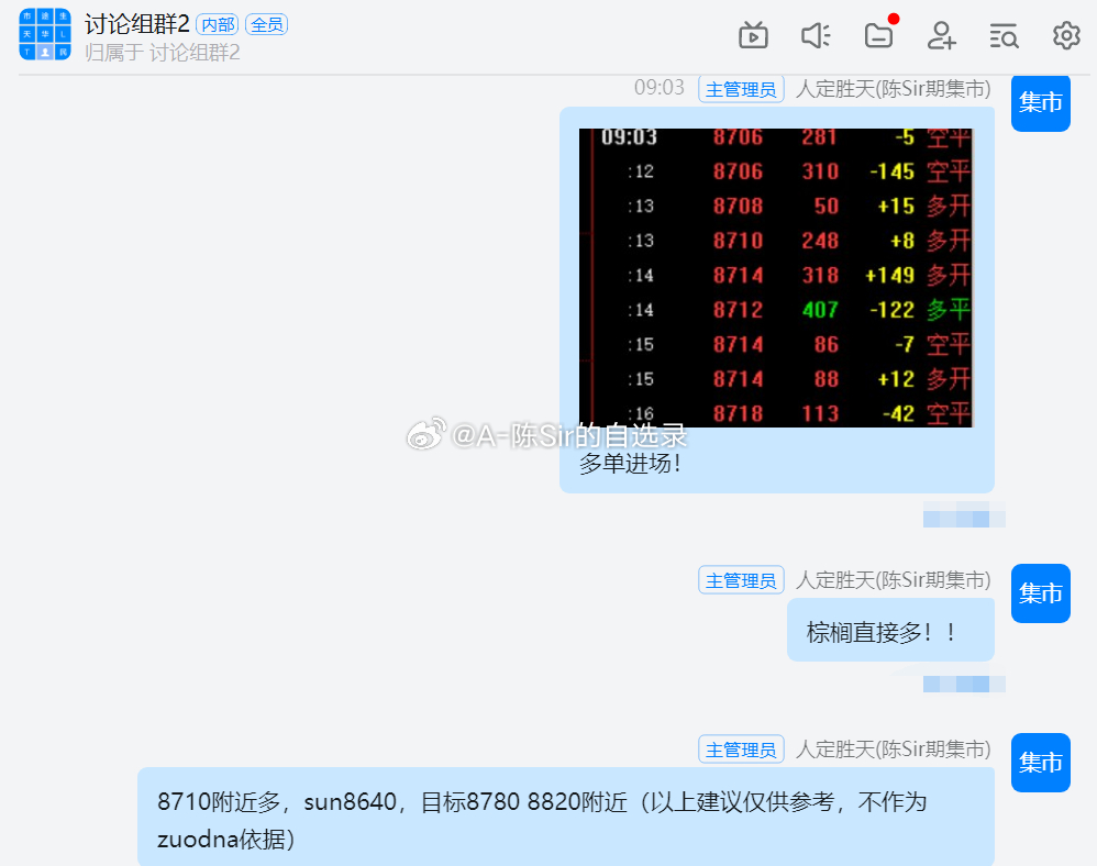 澳门王中王100%的资料2025年,实证解答解释落实_azh04.35.64