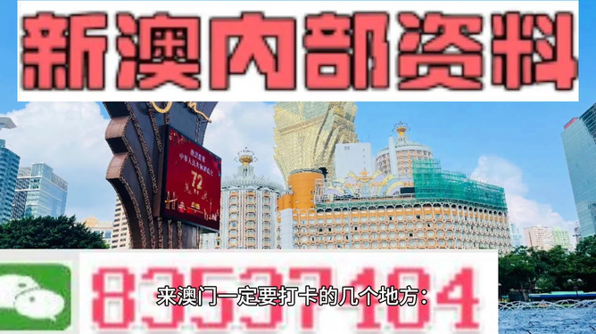 2025年澳彩今晚特马,实证解答解释落实_86o39.61.18