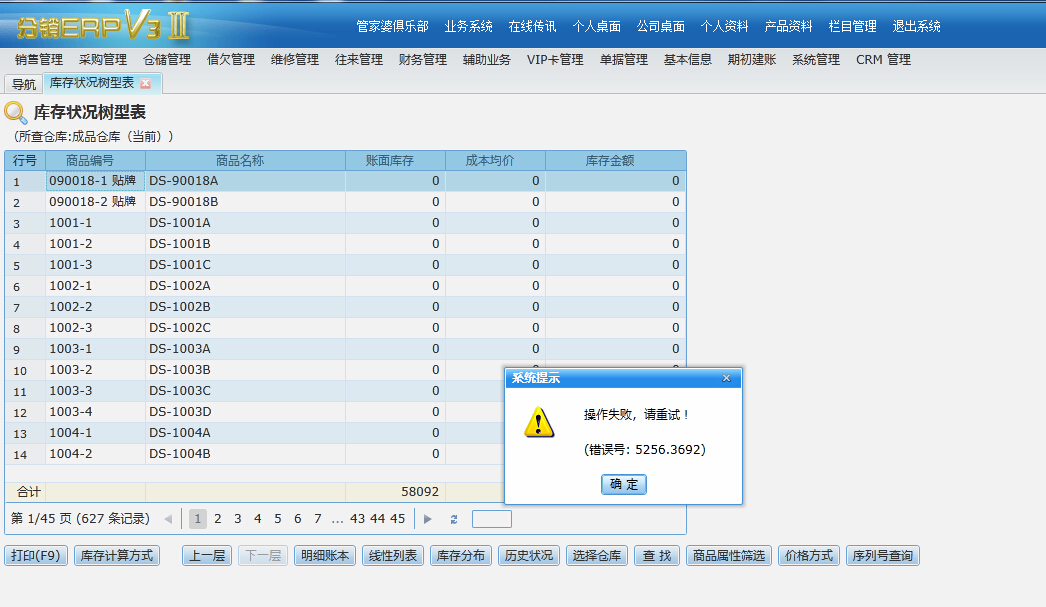 管家婆三期必出一期,综合解答解释落实_5rd32.14.0