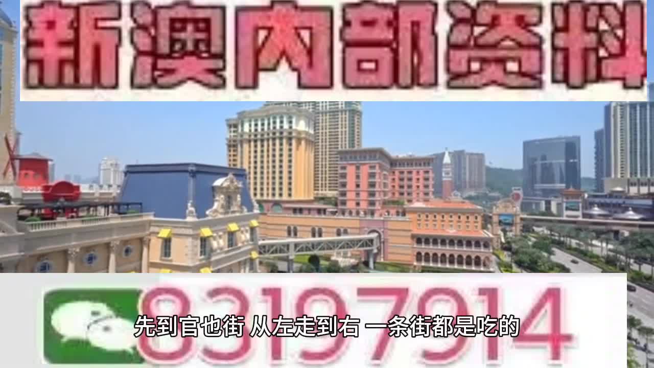 2025澳门特马今晚开奖亿彩网,全面贯彻解释落实的实践