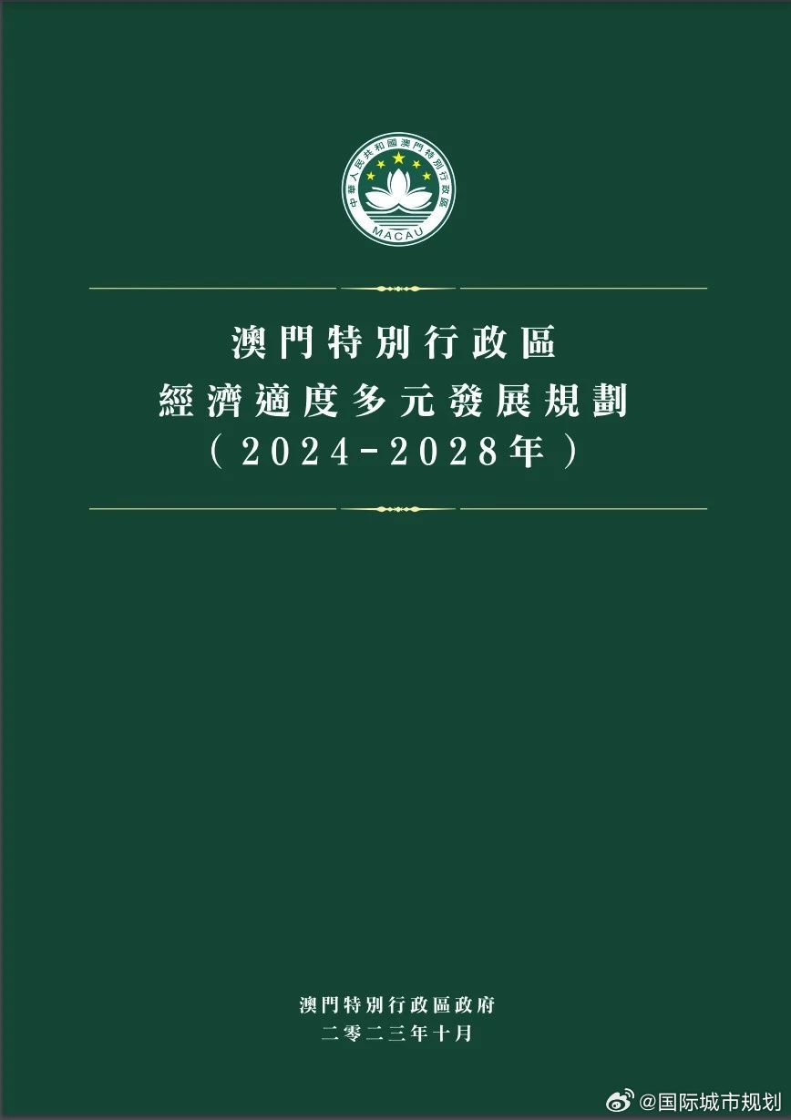 澳门在2025年免费公开资料的实现与潜在释义解释落实