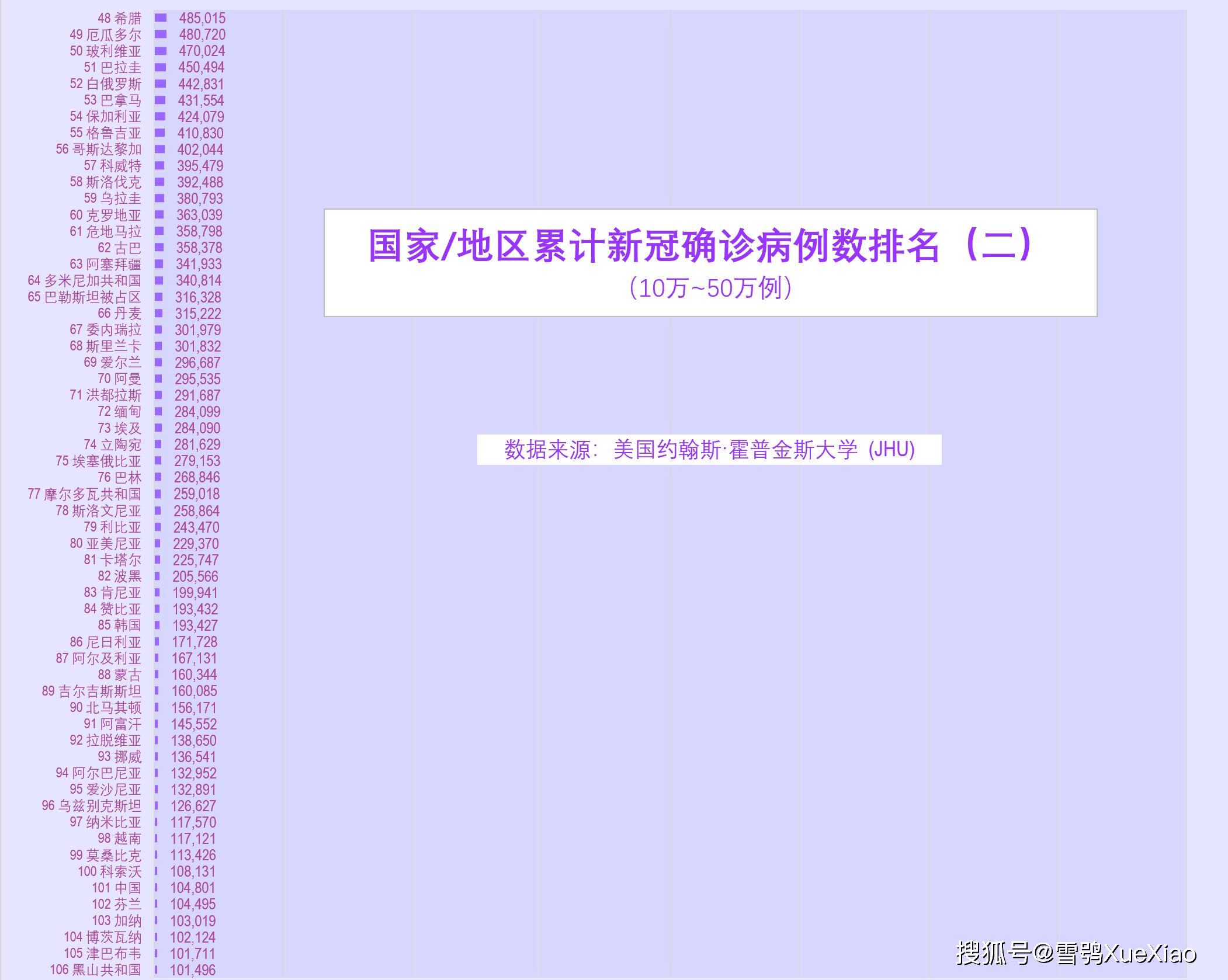 一码一肖100%的资料,前沿解答解释落实_1p617.02.77