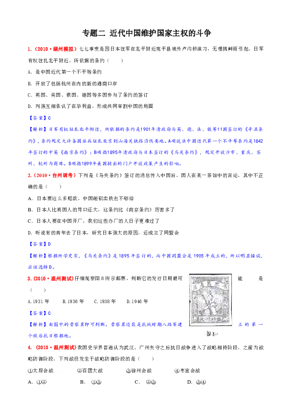 新澳门历史所有记录大全,科学解答解释落实_8k49.95.29