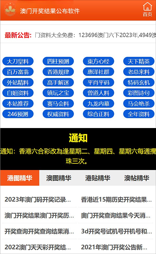 揭秘新澳精准资料免费提供,2025全年资料免费大全