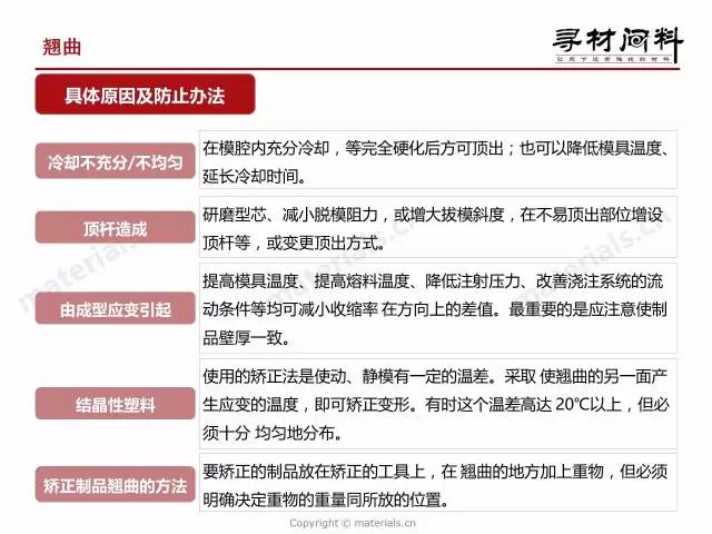 2025新奥精准资料大全,全面解答解释落实_lq75.17.04