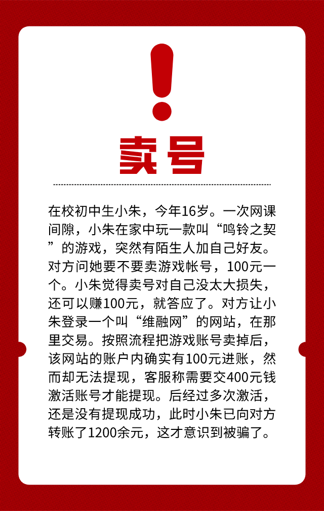 2025年正版资料免费大全,注意警惕虚假宣传,词语释义落实